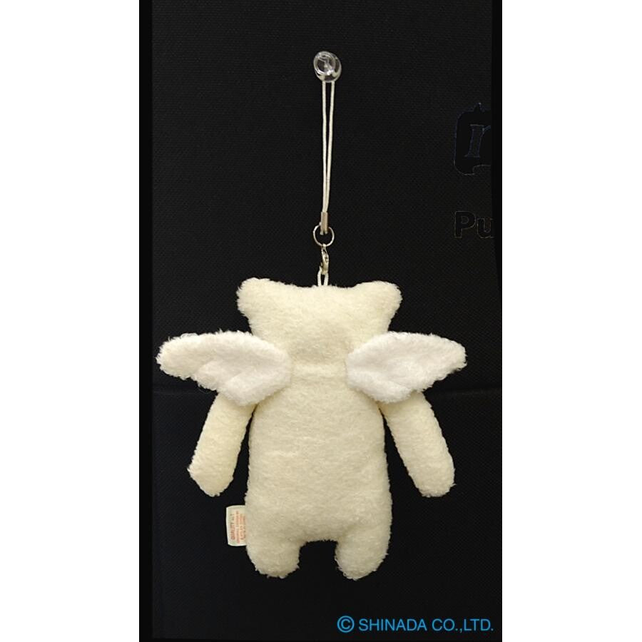 Fumofumo San Angel Frog Keychain (11cm)