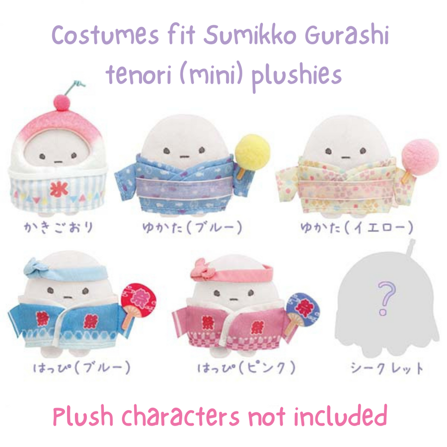 Sumikko Gurashi Mini Costumes Mystery Box