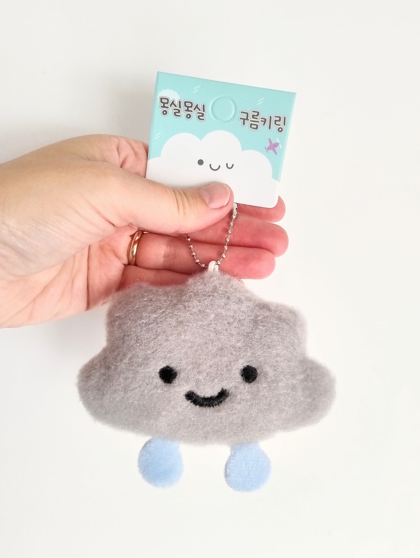 Fluffy Cloud Plush Keychain (11 cm)