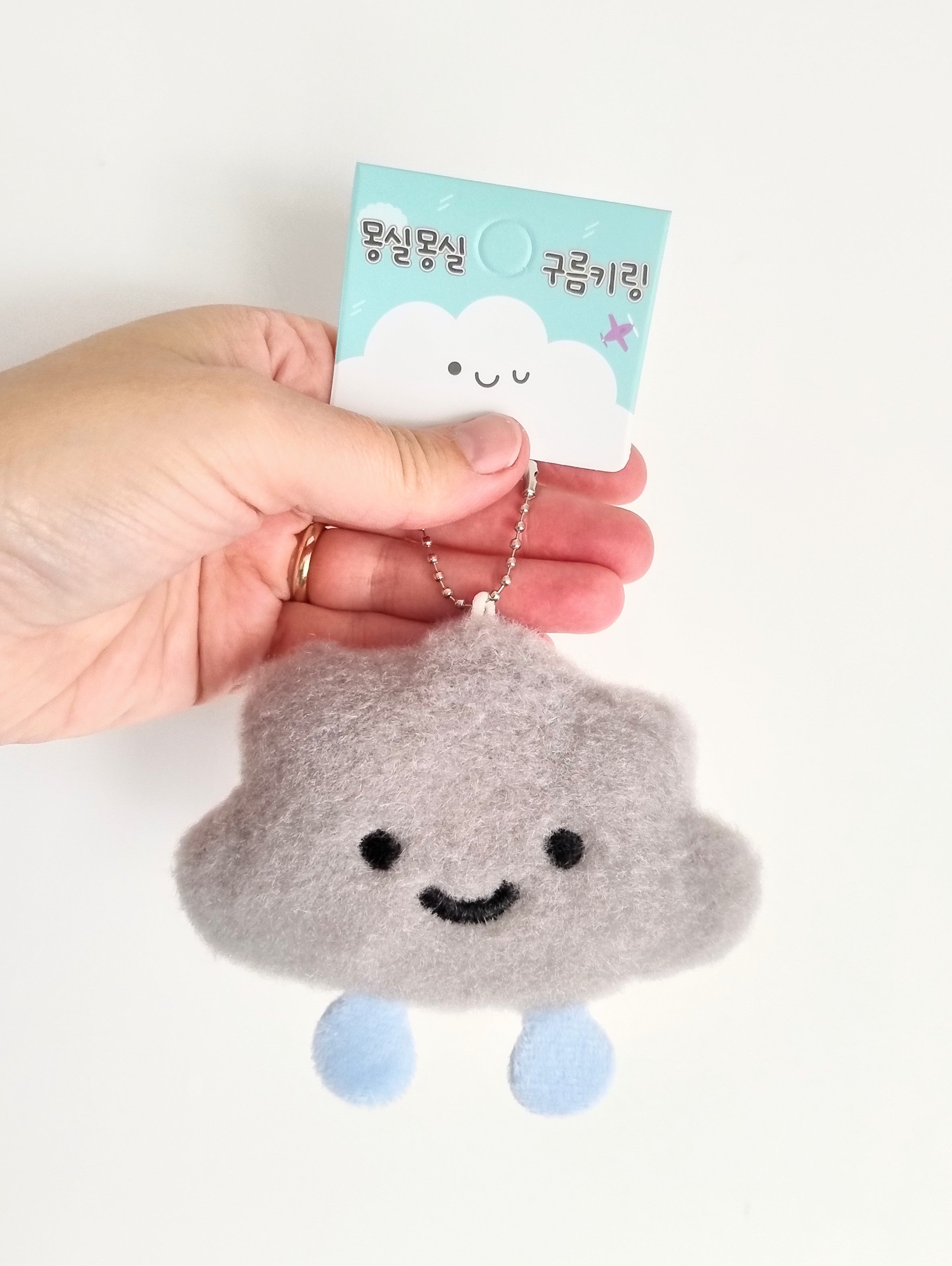 Fluffy Cloud Plush Keychain (11 cm)