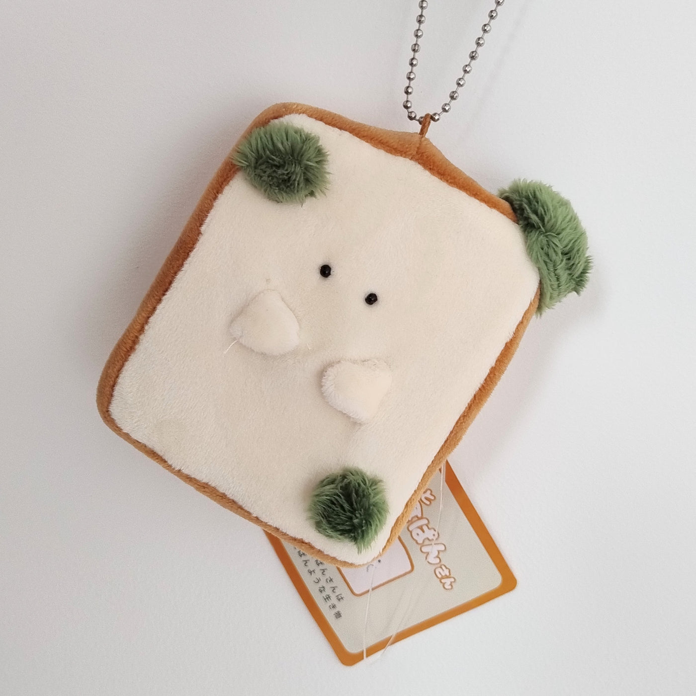 Shokupan-san 'Mr Mouldy' Bread Plush (9cm)