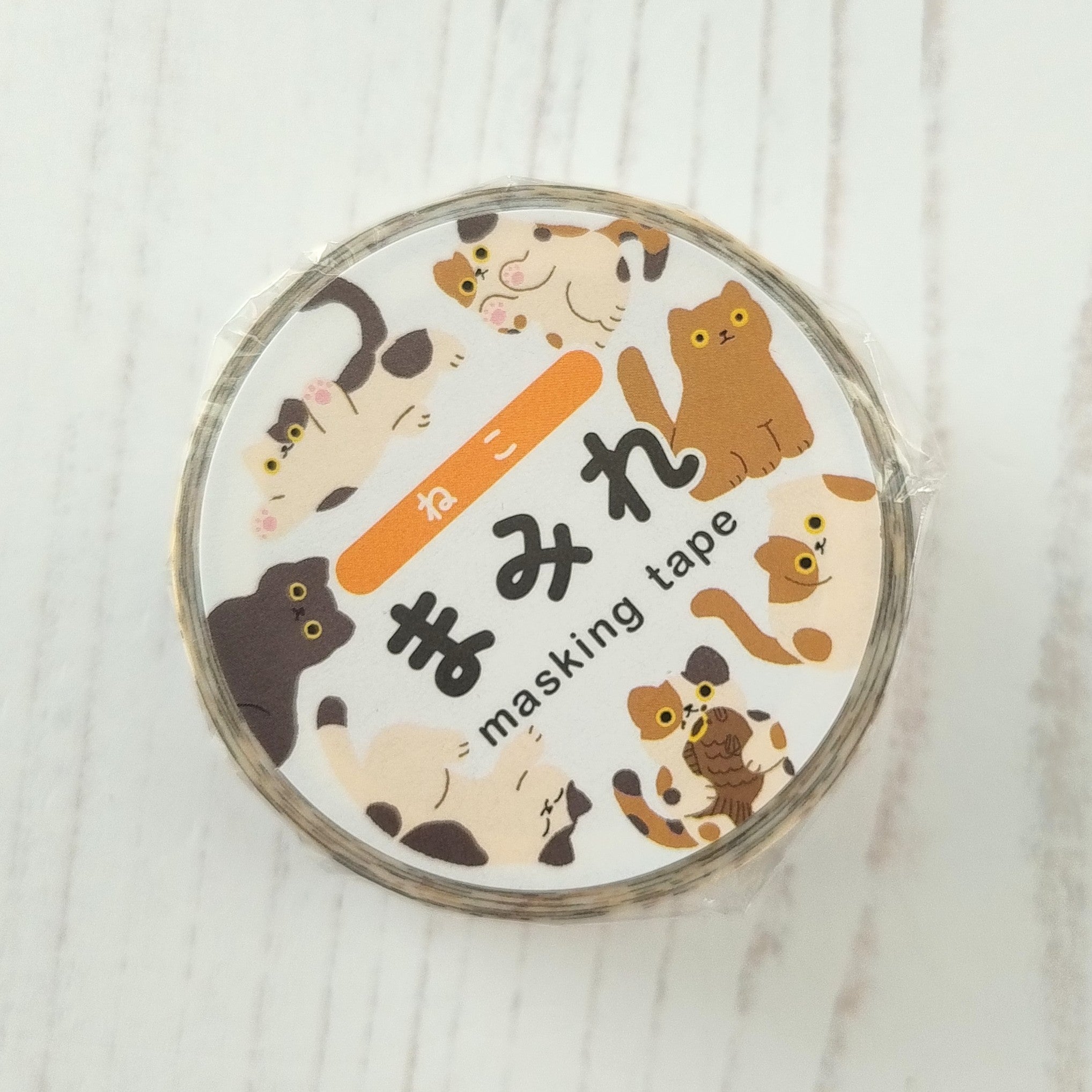 Cat Washi Tape