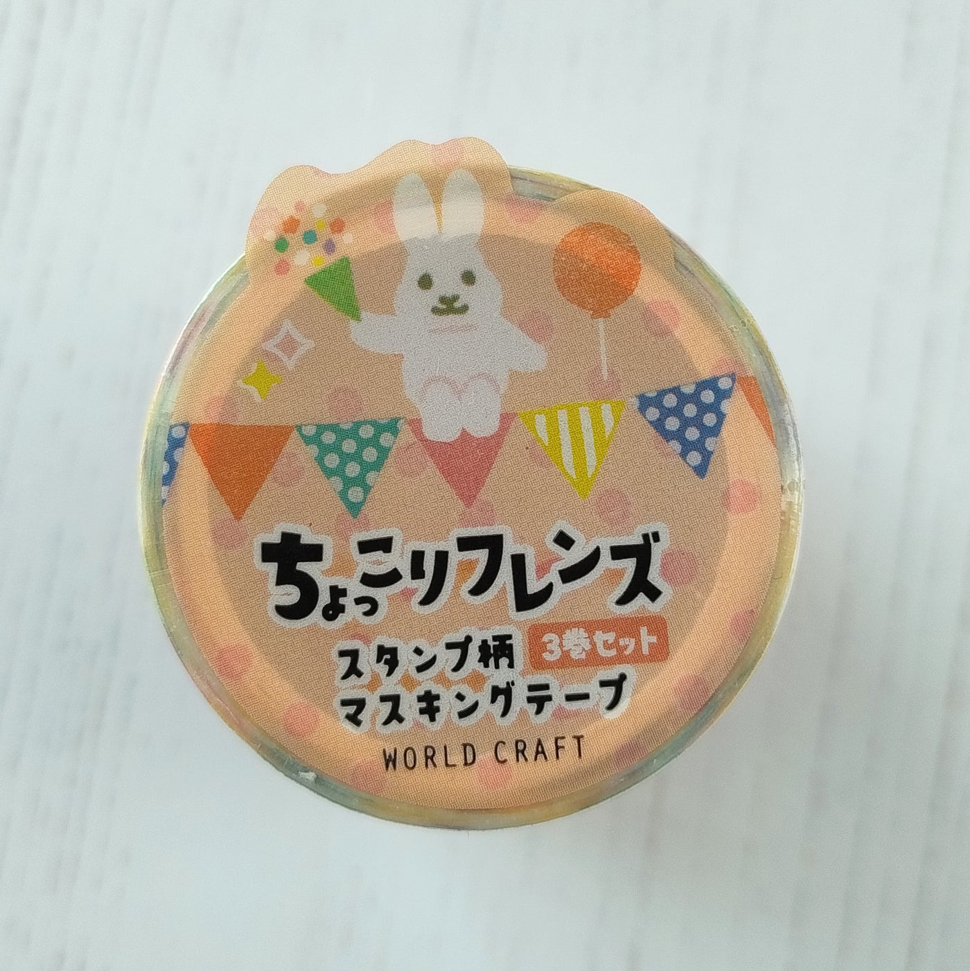 Party Animals Washi Tape