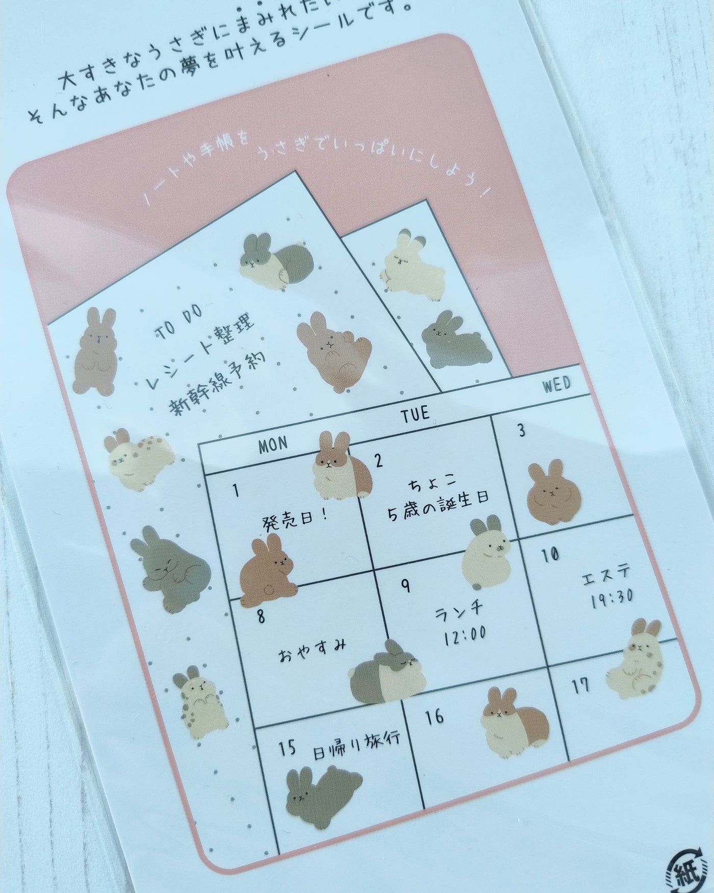 Mini Bunny Stickers