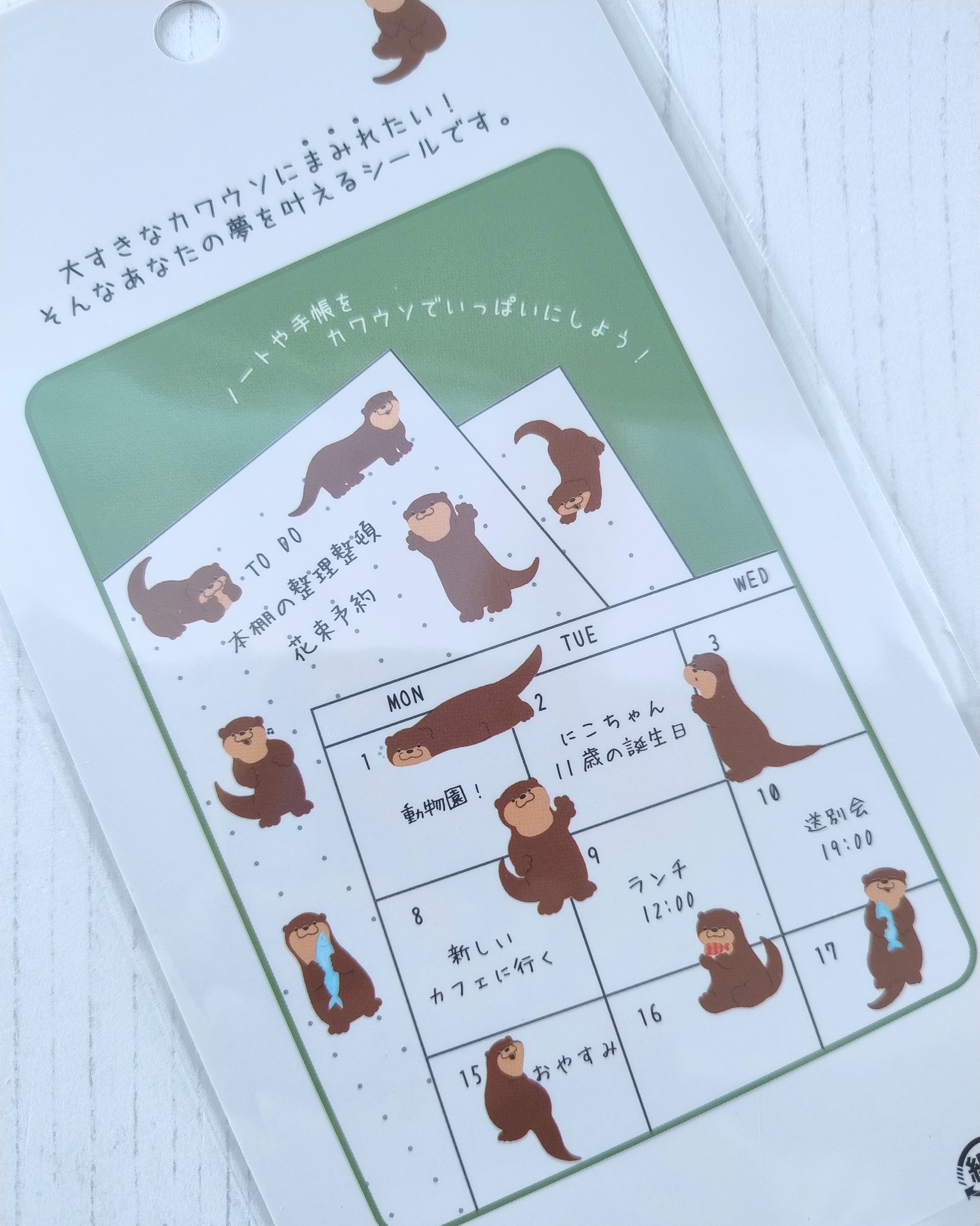 Mini Otter Stickers