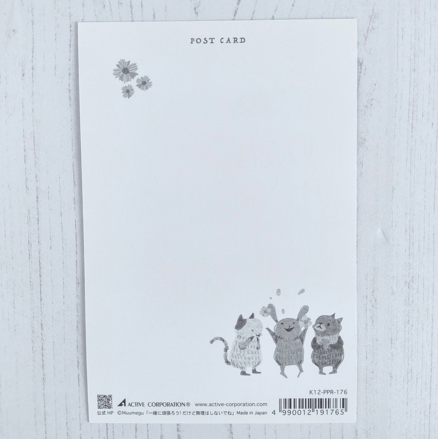 Let's Do Our Best (But Take It Easy) Postcard
