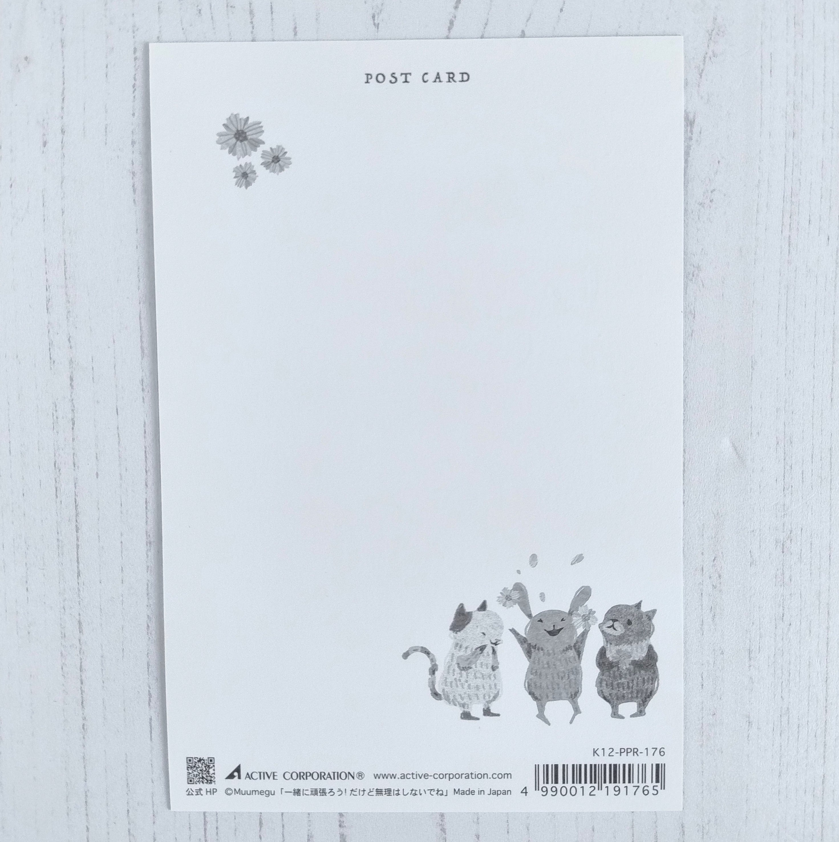 Let's Do Our Best (But Take It Easy) Postcard