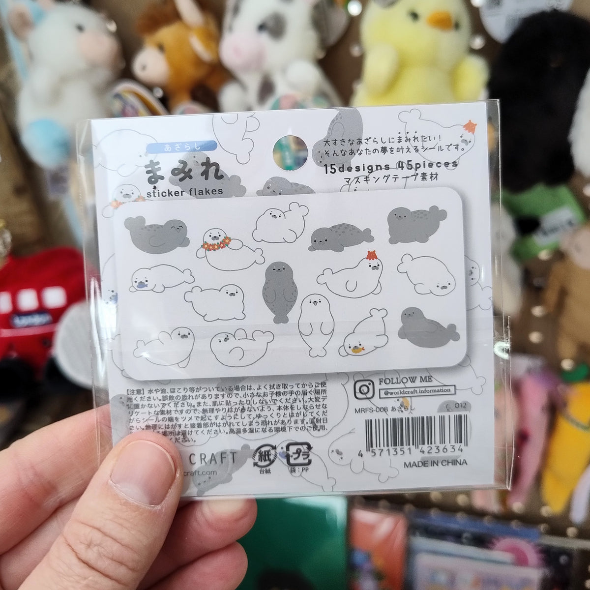Seal Sticker Flakes