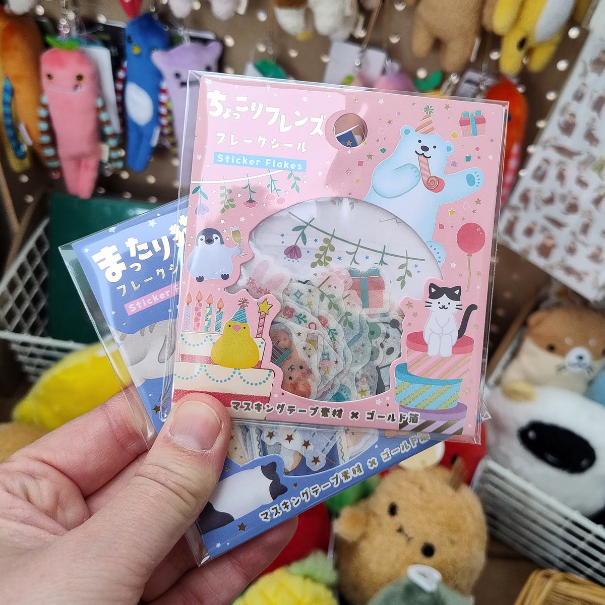 Party Animals Sticker Flakes