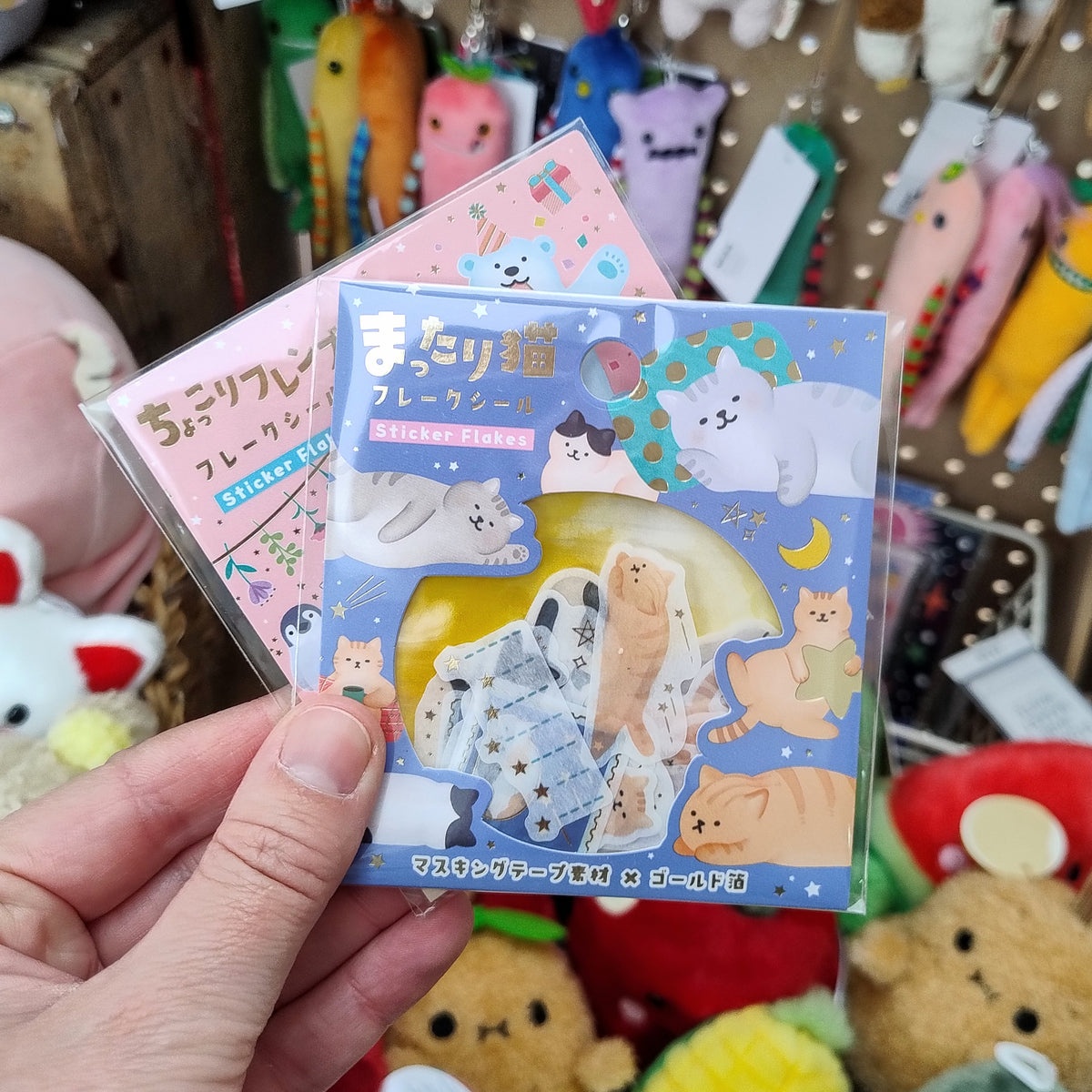 Nighttime Cats Sticker Flakes