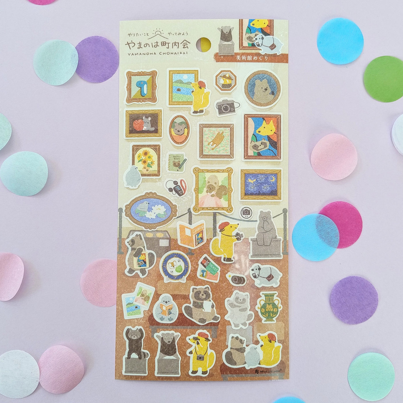Gallery Tour Stickers