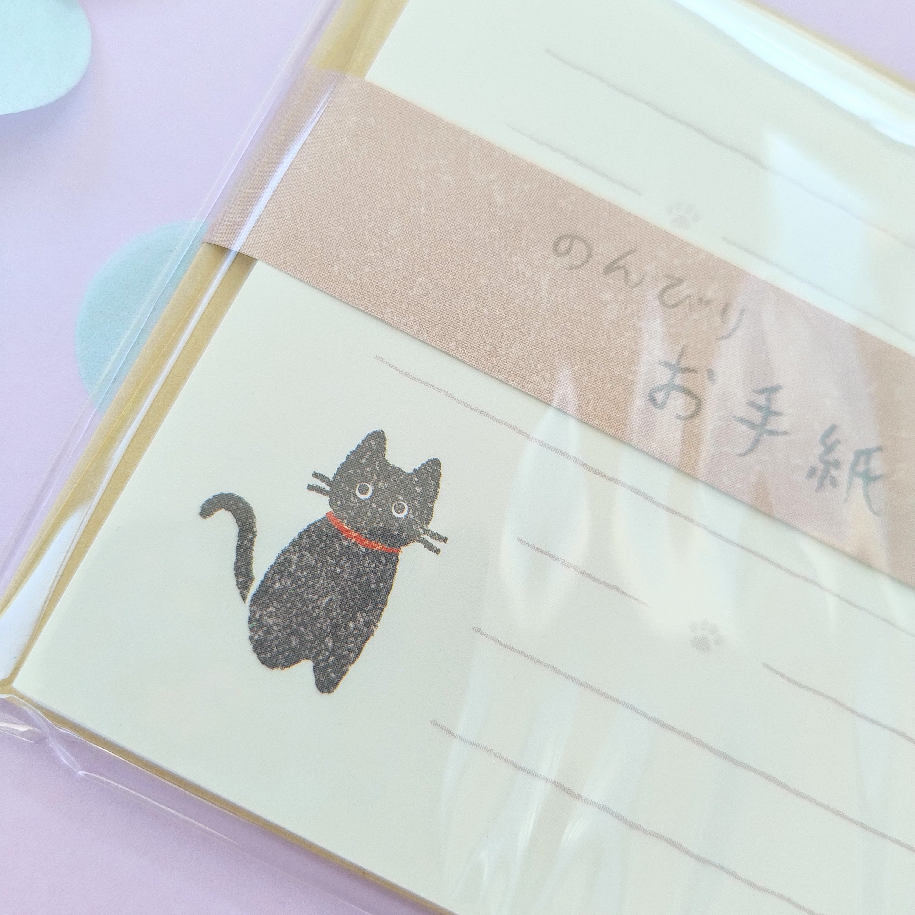 Little Black Cat Letter Set