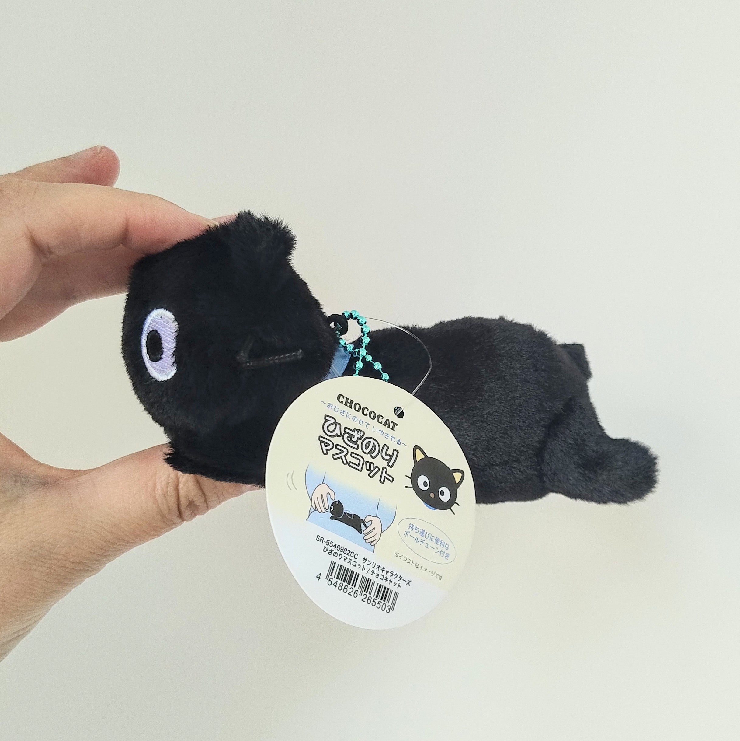 Chococat Lying Down Plush Clip (12cm)