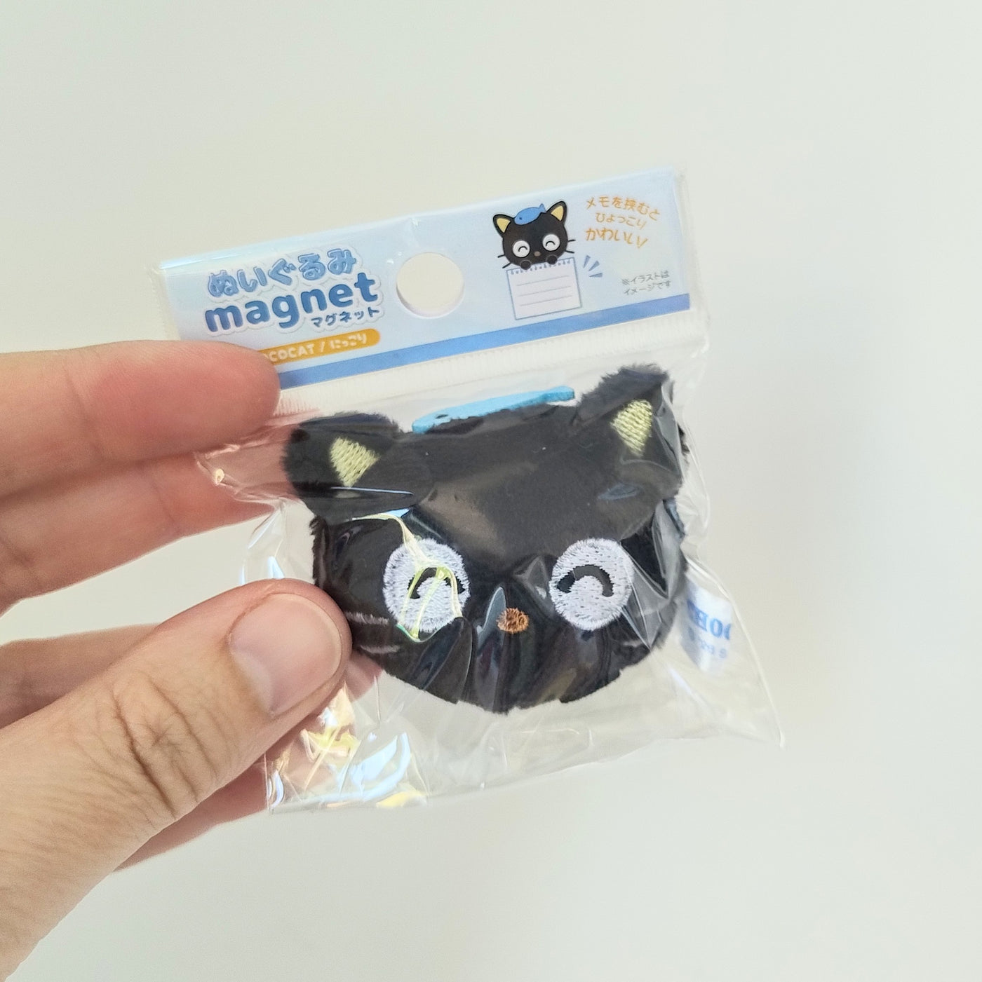 Chococat Plush Magnet (5cm)