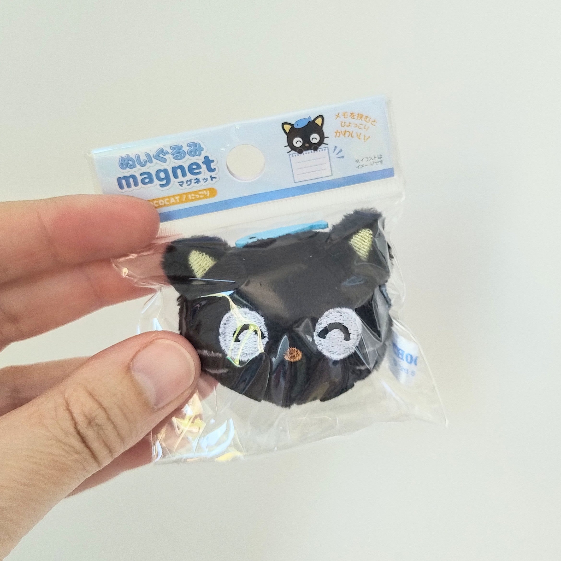Chococat Plush Magnet (5cm)
