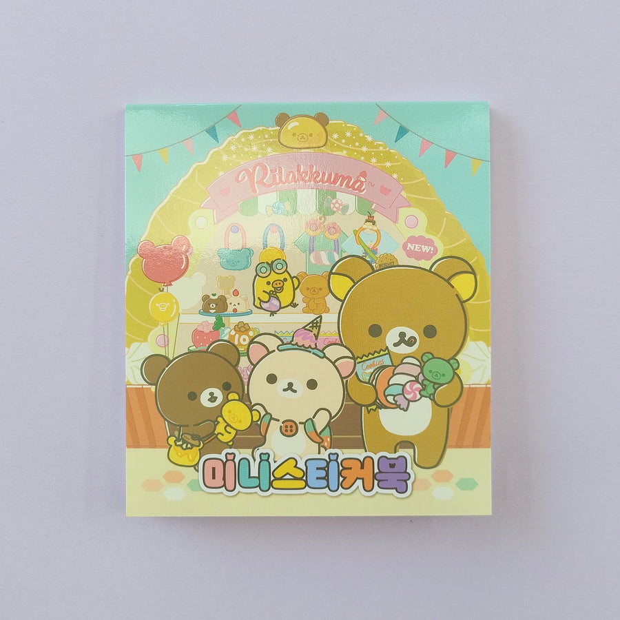 Rilakkuma Carnival Sticker Book