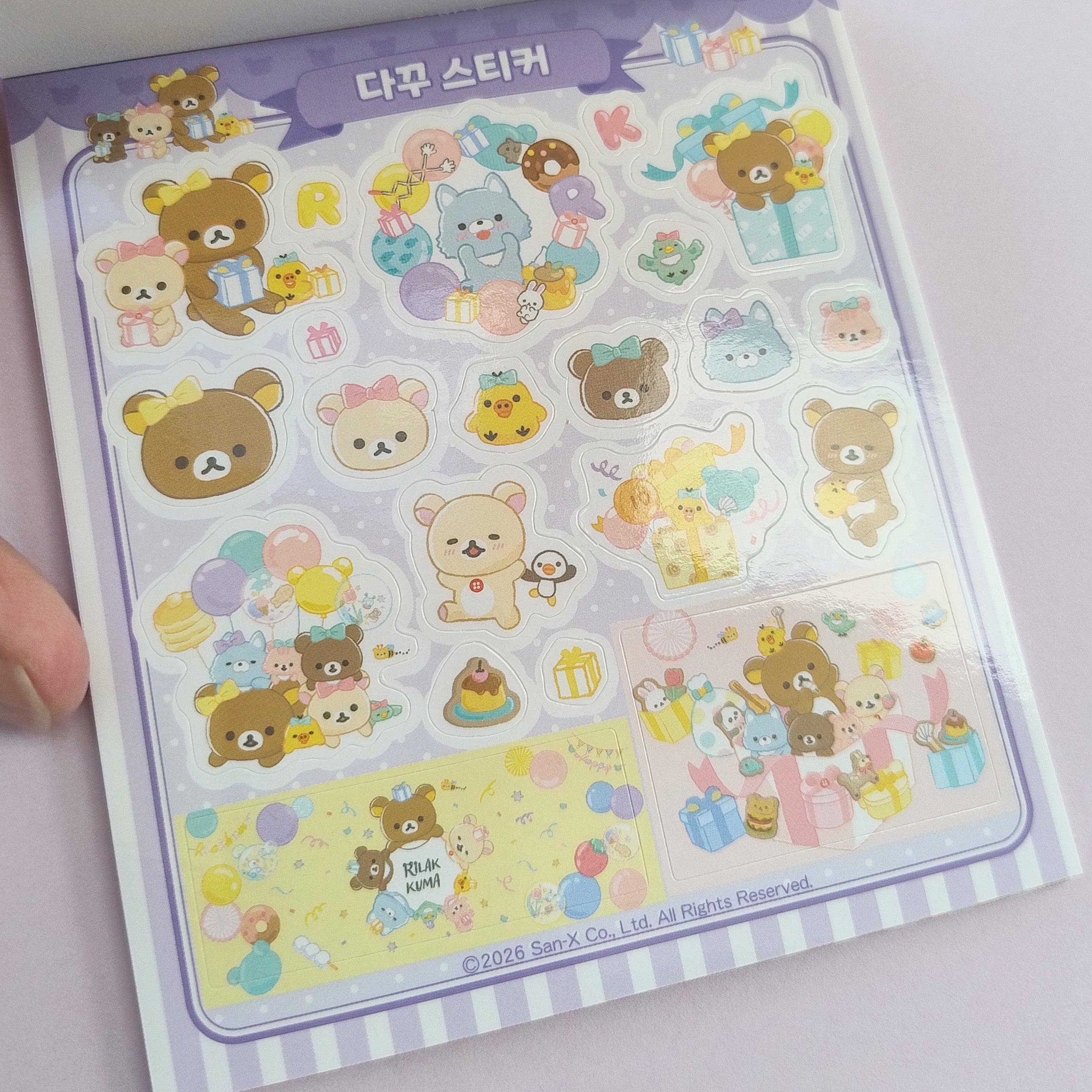 Rilakkuma Babies Sticker Book