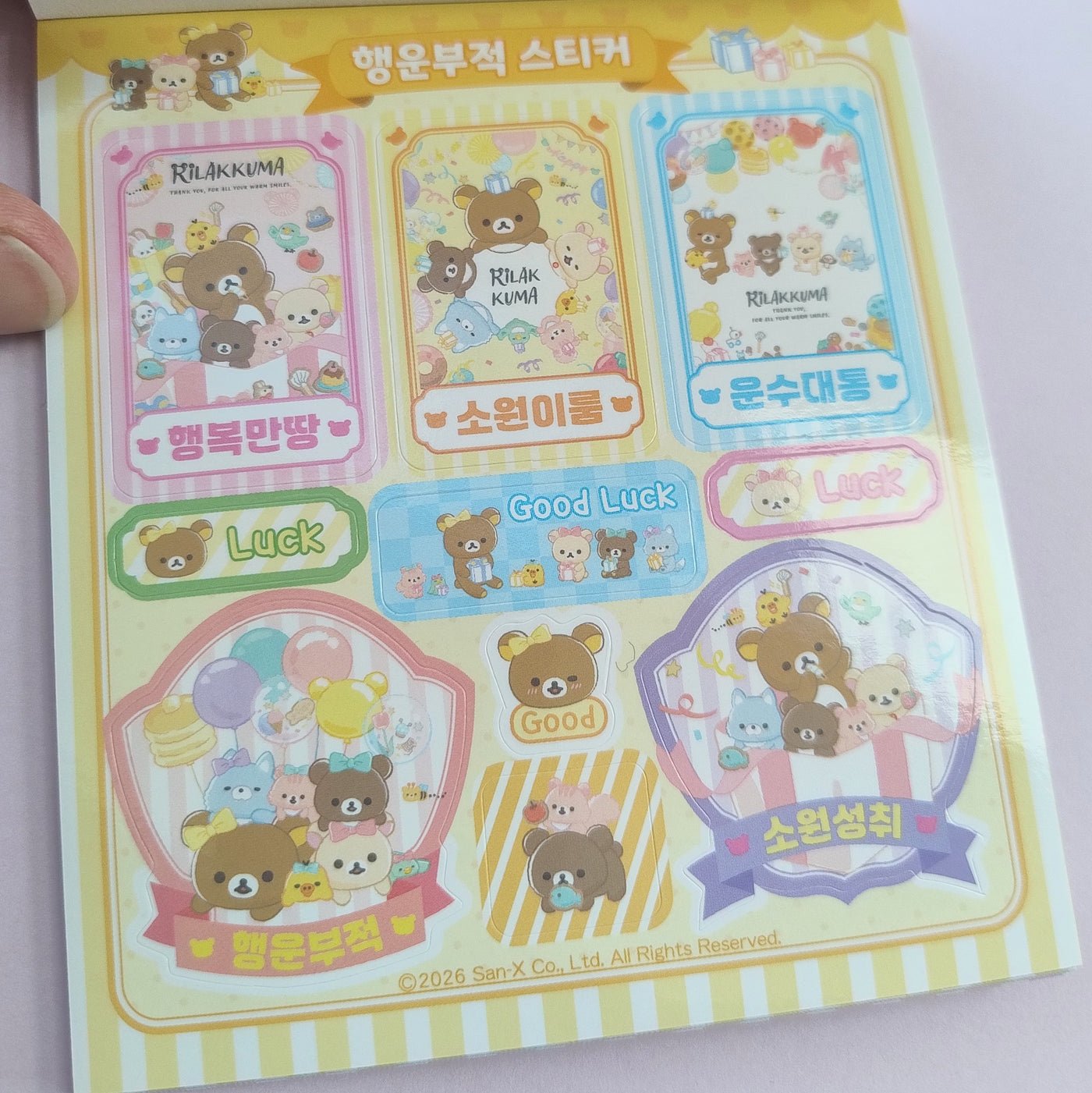 Rilakkuma Babies Sticker Book