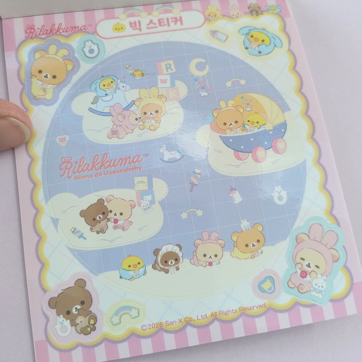 Rilakkuma Babies Sticker Book