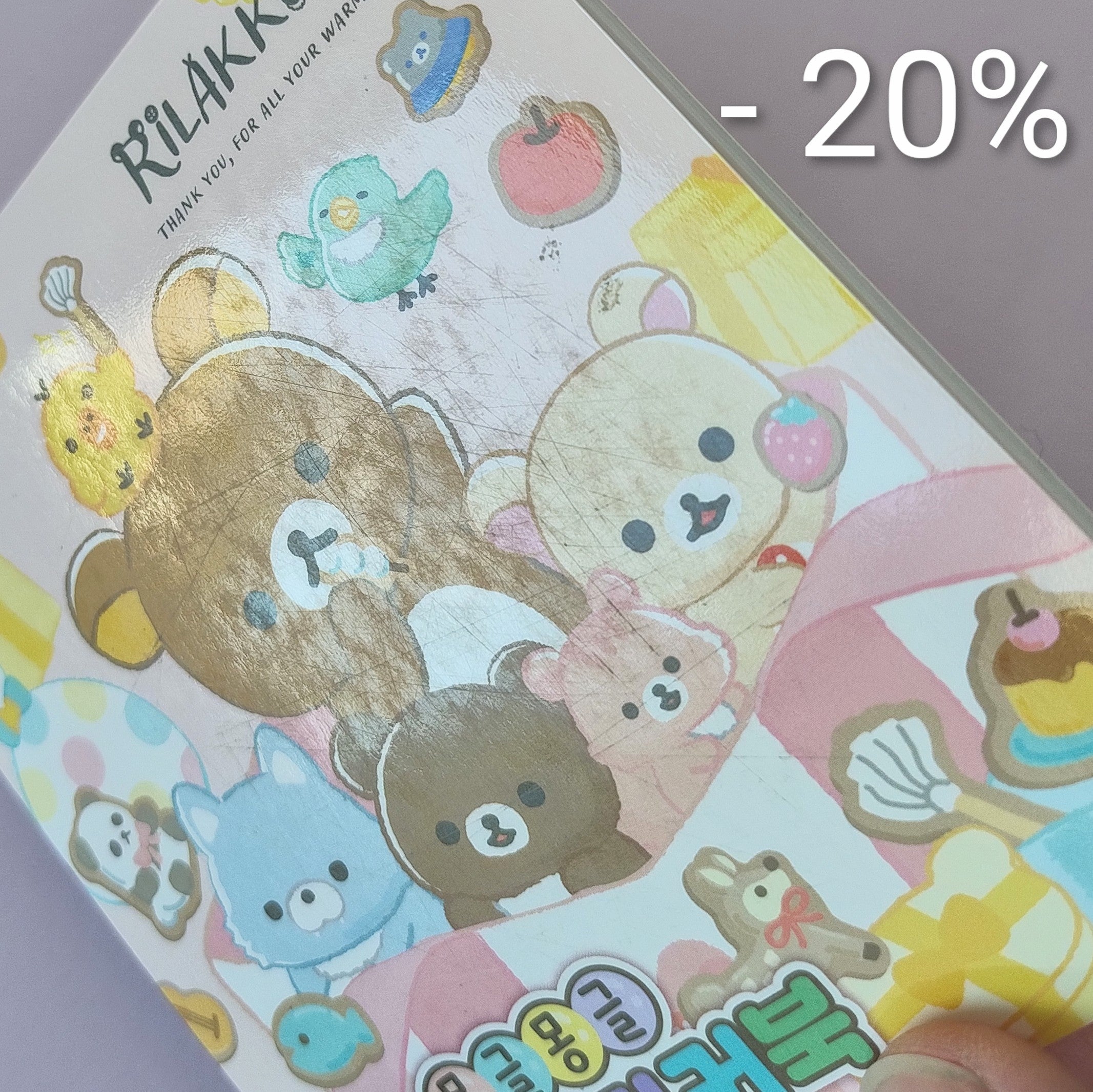 Rilakkuma Babies Sticker Book