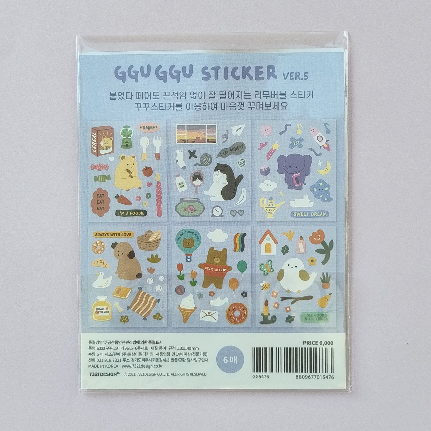Adorable Animals Stickers Set