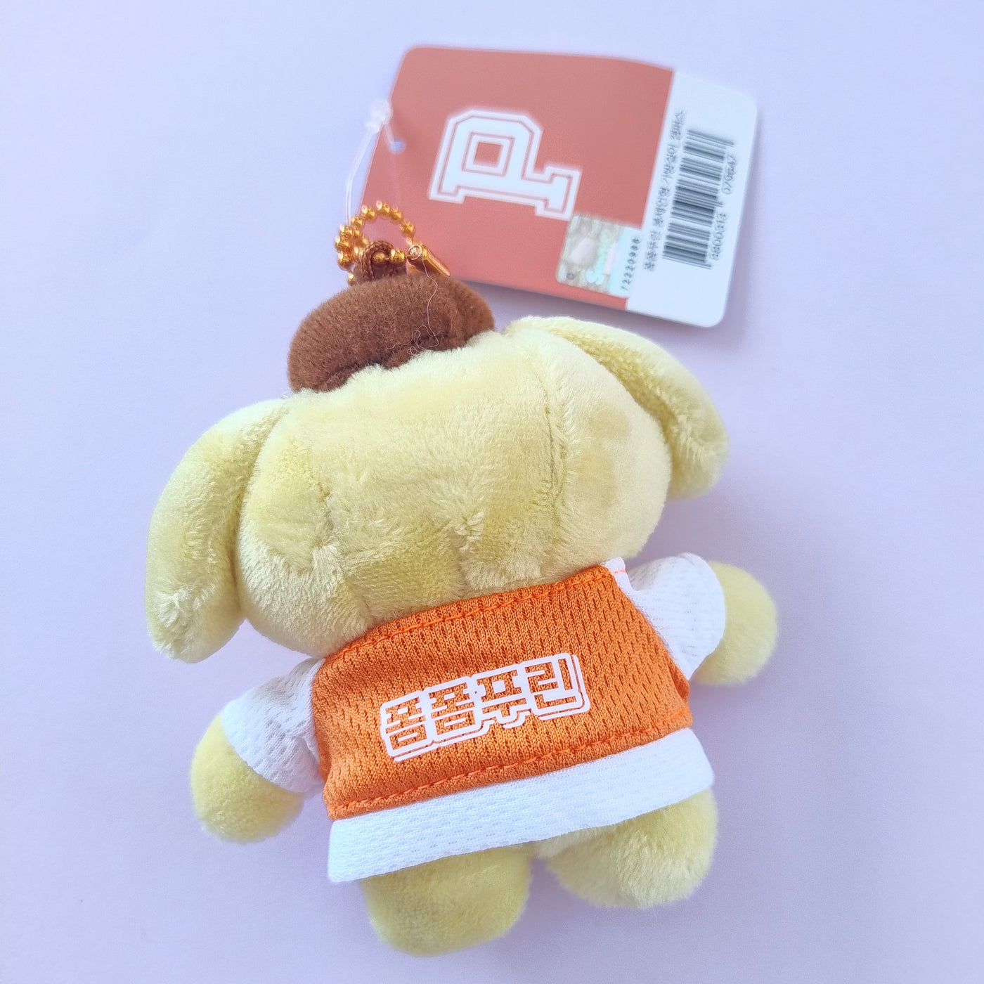 Pompompurin College Campus Mini Plush (10 cm)