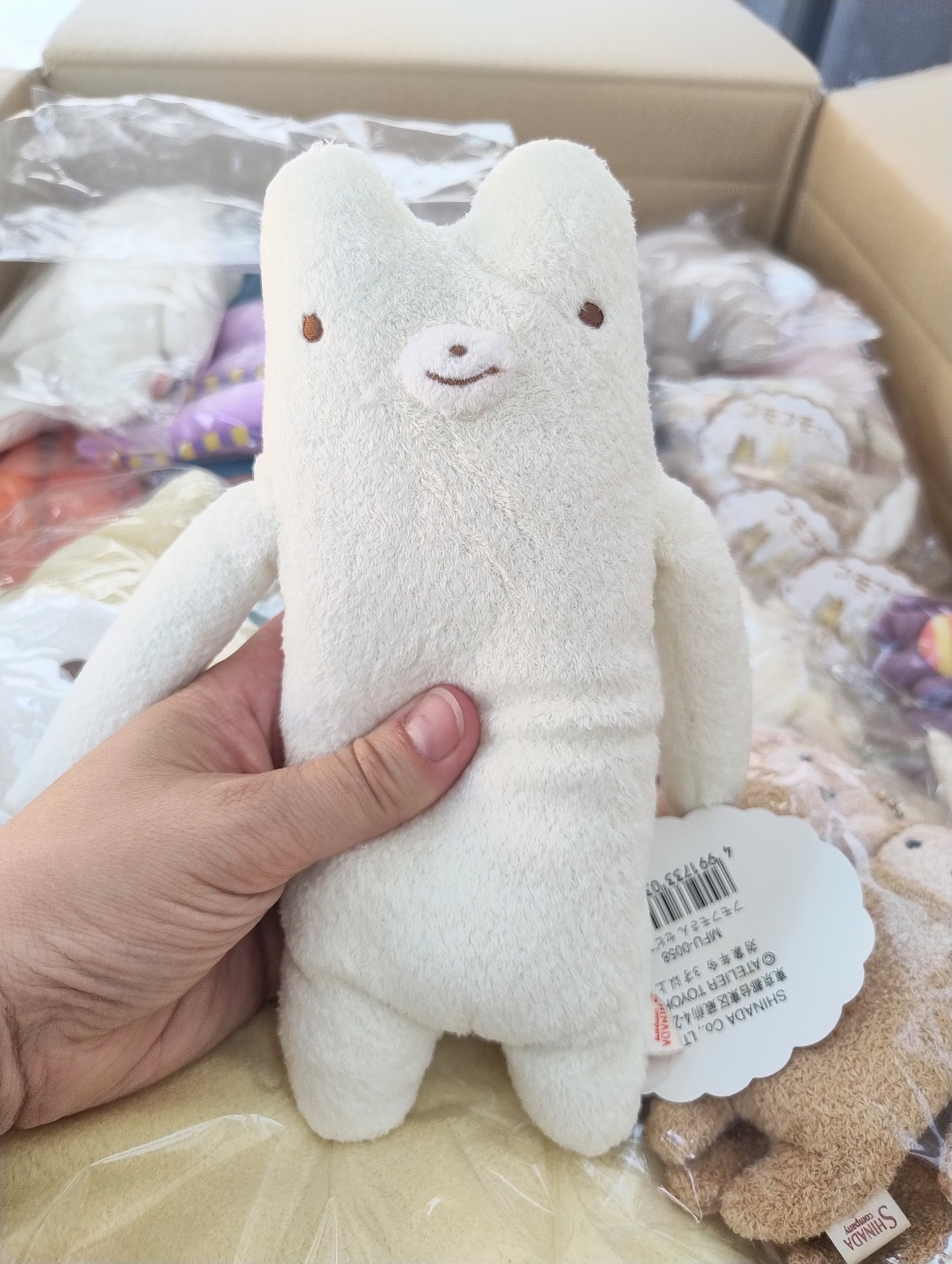 Fumofumo San Cream Bear (22 cm)