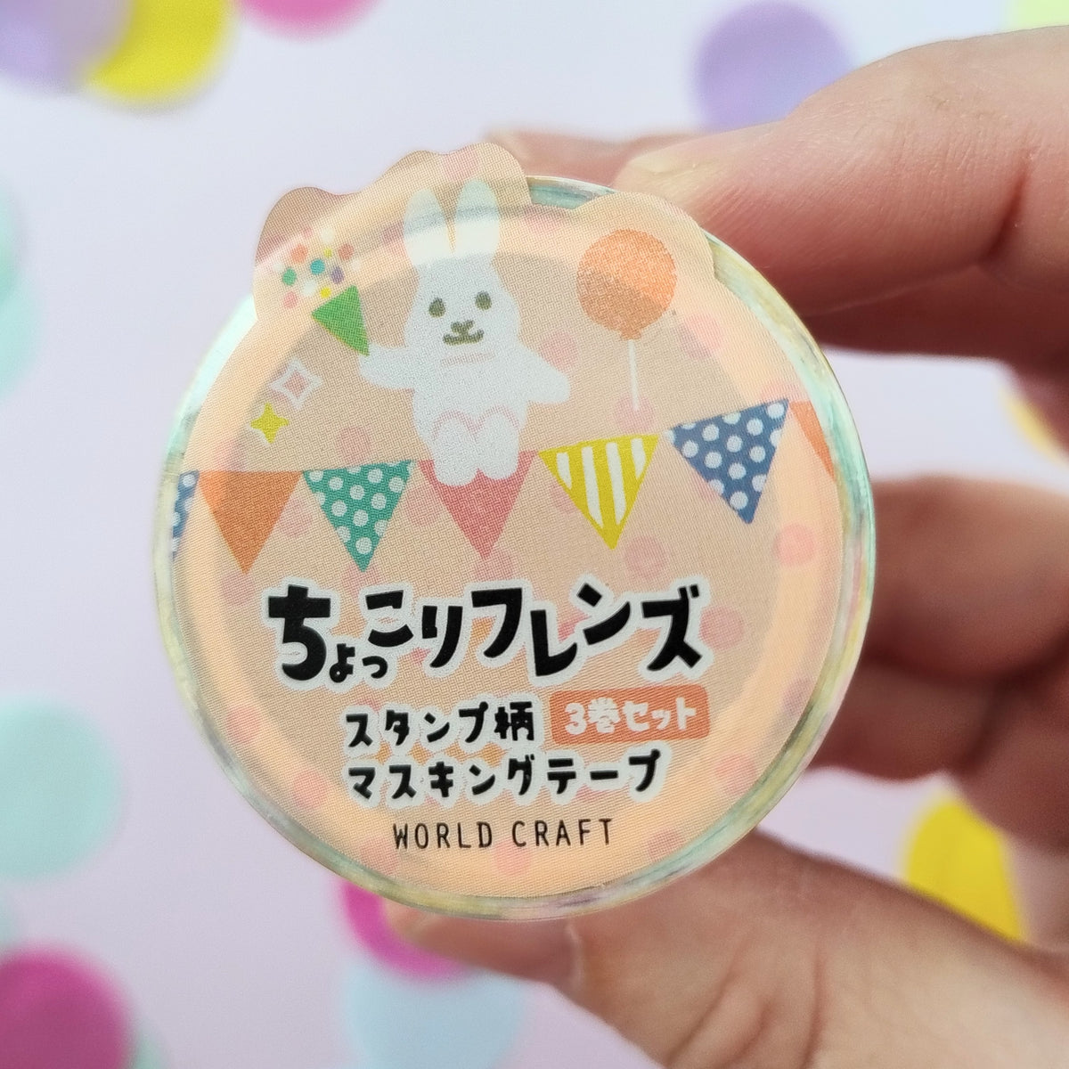 Party Animals Washi Tape