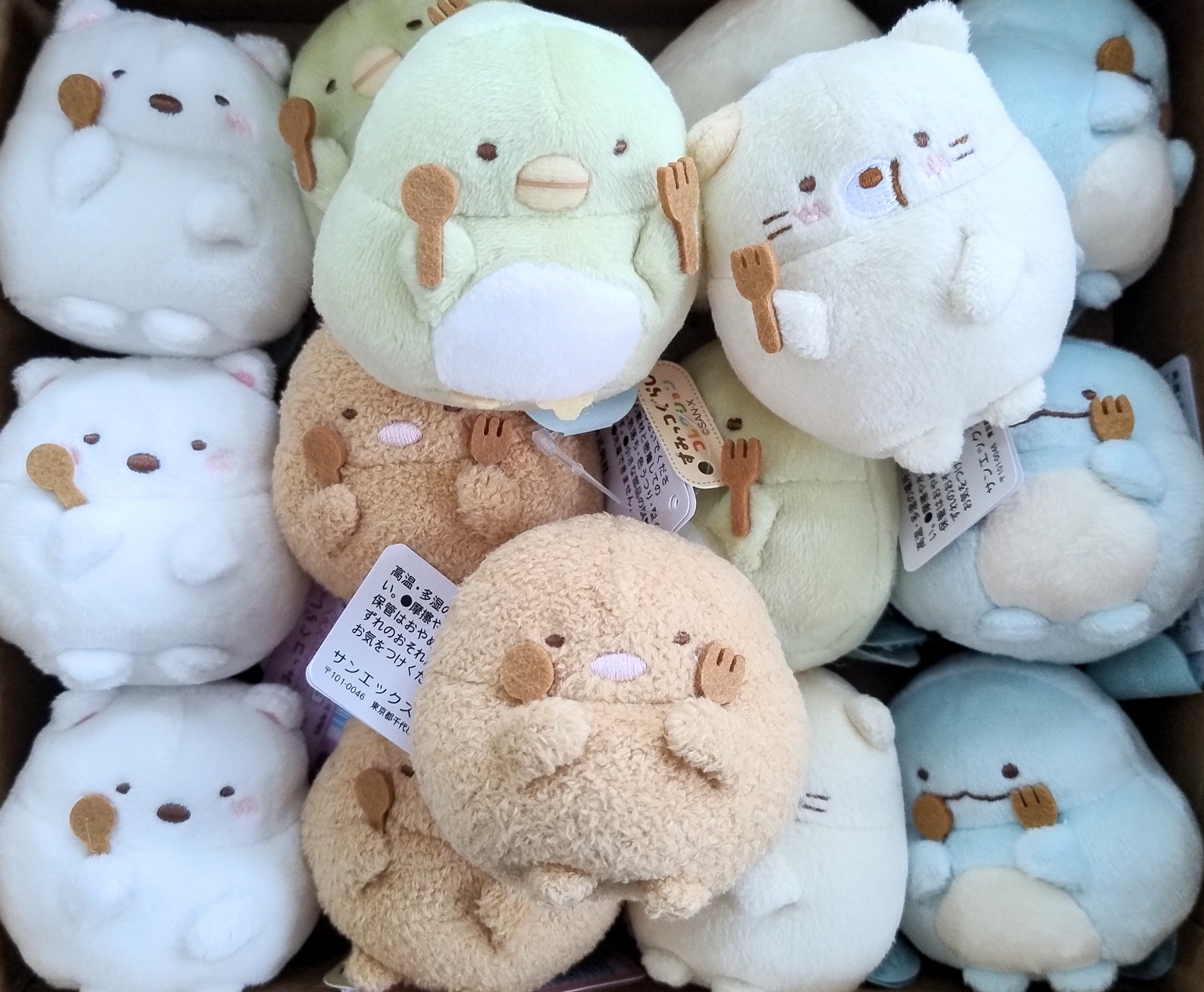 Sumikko Gurashi 2026 Manmaru Restaurant Mini Plush Selection - was £8.99