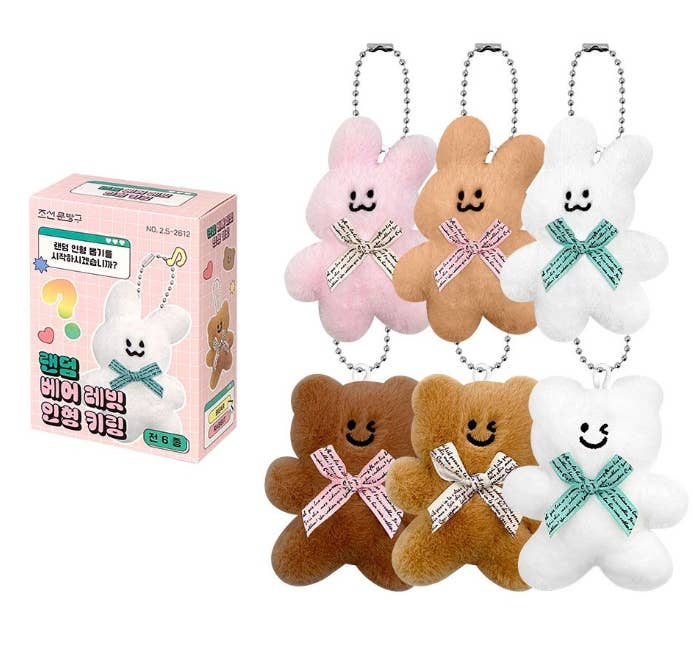 Blind Box Bear & Rabbit Plush Keychain (8 cm)