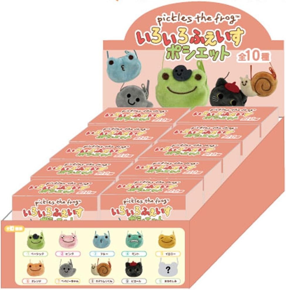 Blind Box Mini Bag for Pickles (5cm)