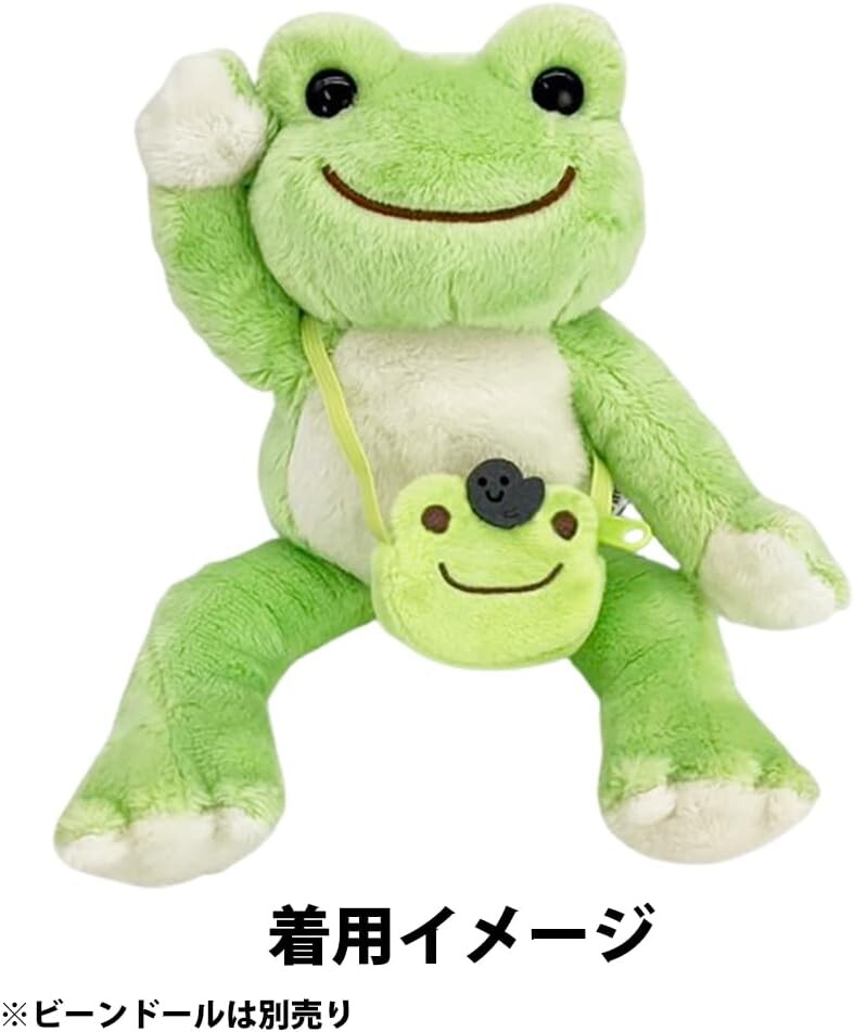 Blind Box Mini Bag for Pickles (5cm)