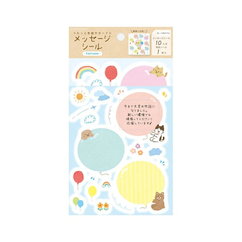 Balloons Planner/Organiser Stickers