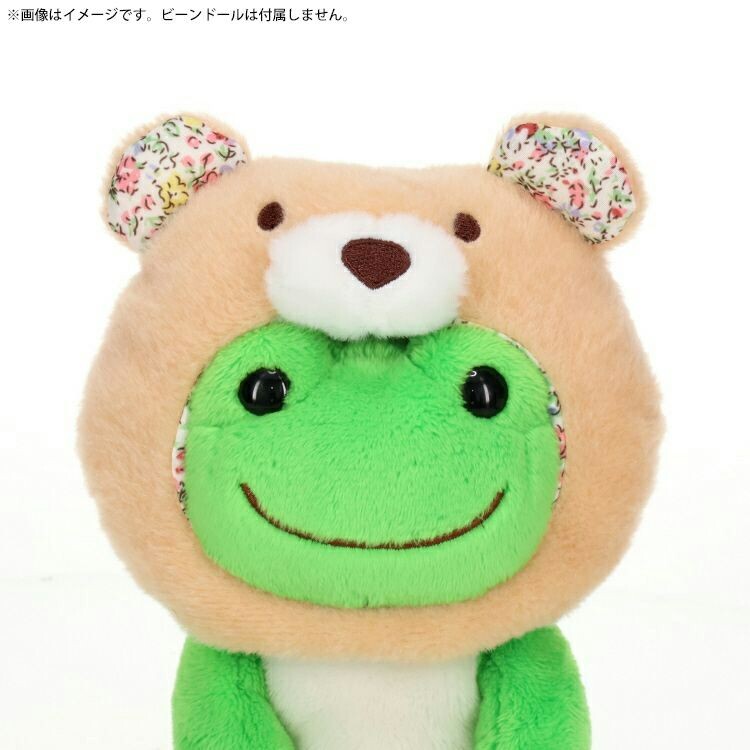 Bear Hat for Pickles (19cm)