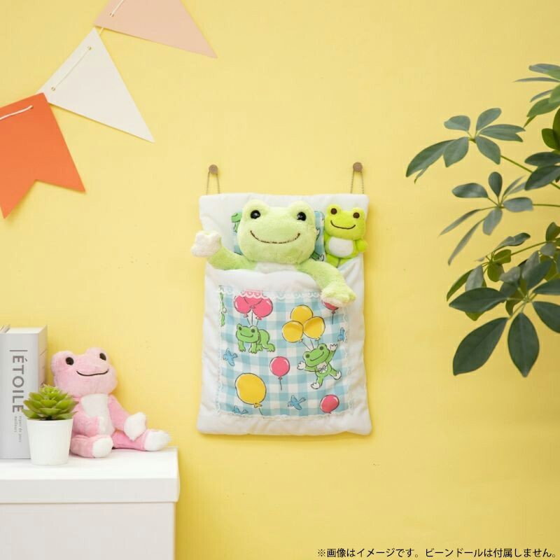 Bed for Pickles (30cm)