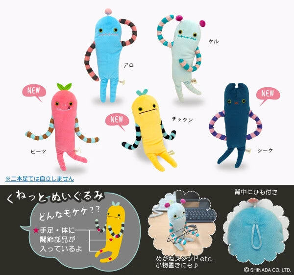 Bendy Mokeke Plush (25cm)