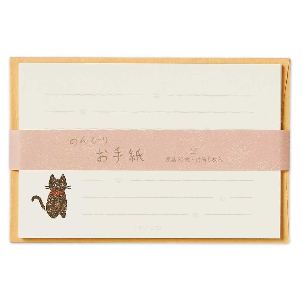 Little Black Cat Letter Set