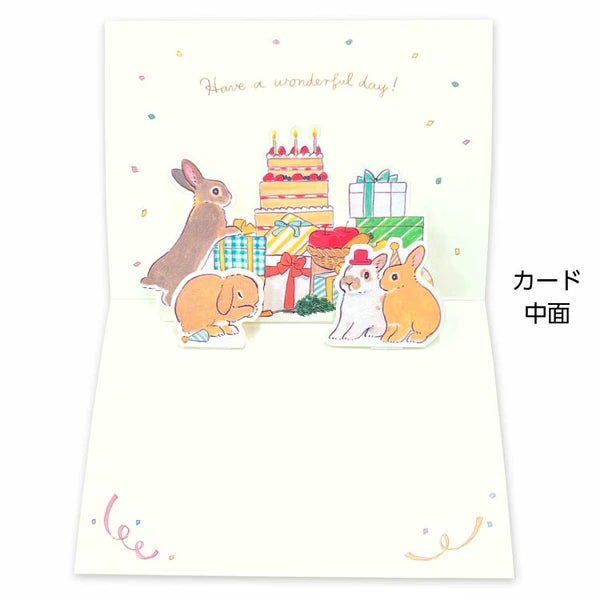 Bunny Birthday Pop Up Card