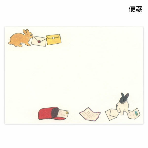 Bunny Letter Set