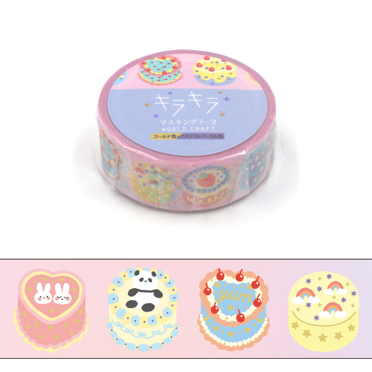 Lovely Cakes Washi Tape