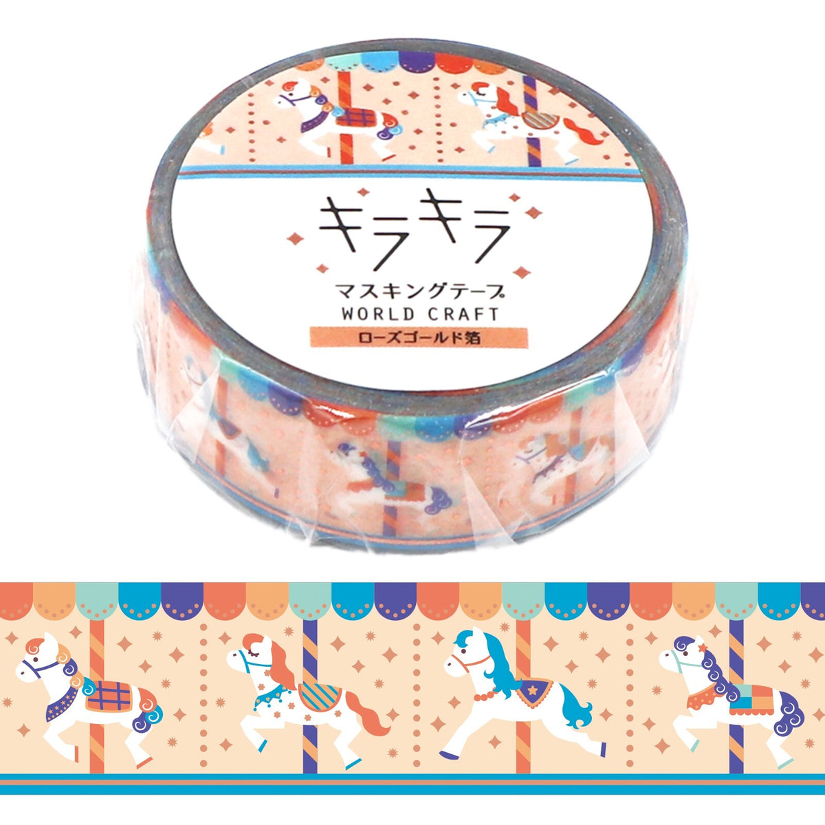 Carousel Washi Tape