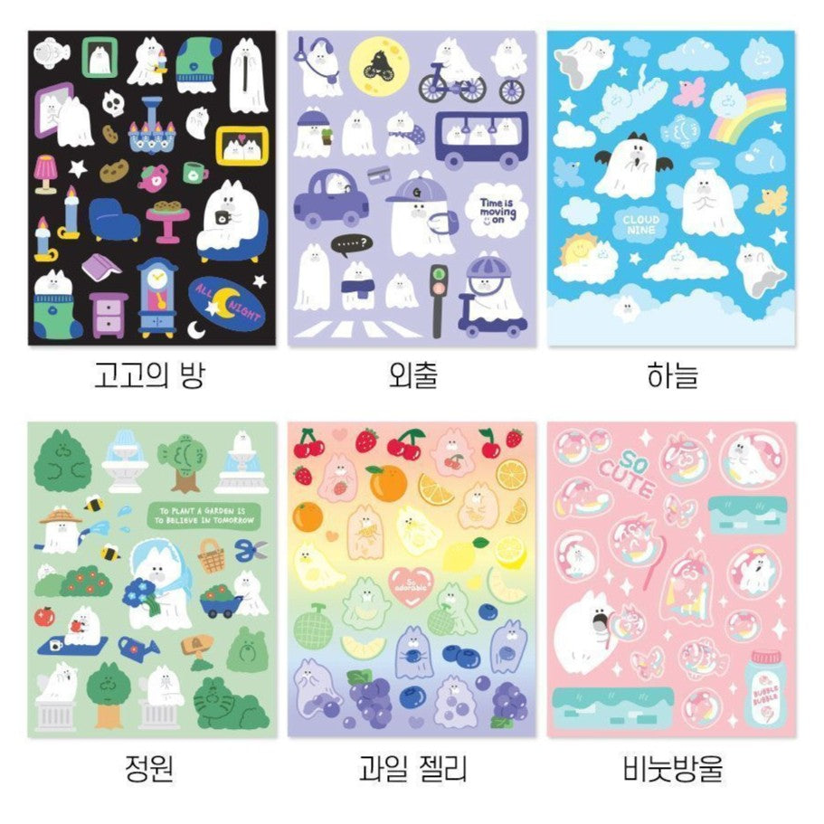 Ghost Cats Stickers Set