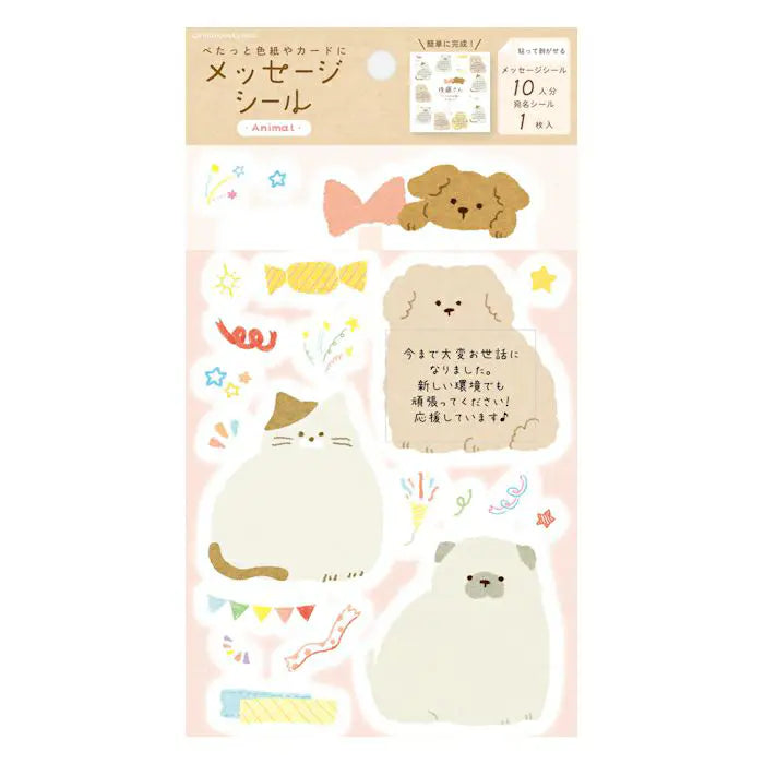 Cats and Dogs Planner/Organiser Stickers