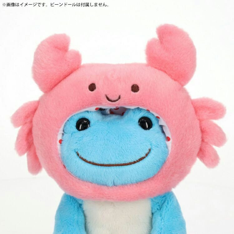 Crab Hat for Pickles (19cm)