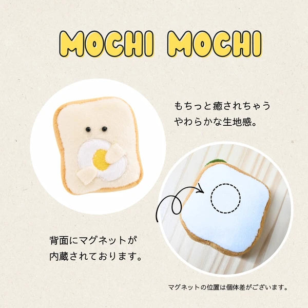 Shokupan-san 'Mr Fried Egg' Mini Bread Plush Magnet (5cm)