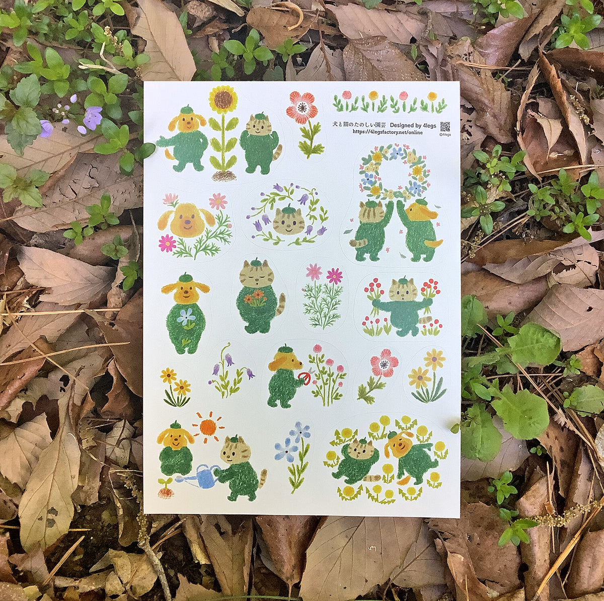 Illustrated Gardening Planner Stickers