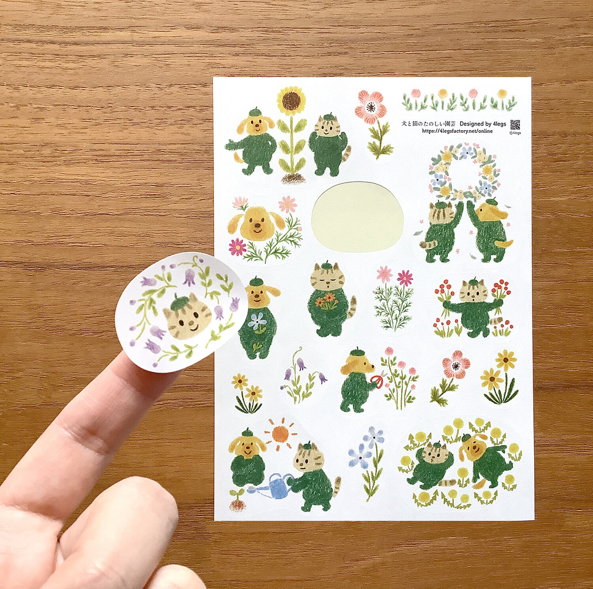 Illustrated Gardening Planner Stickers