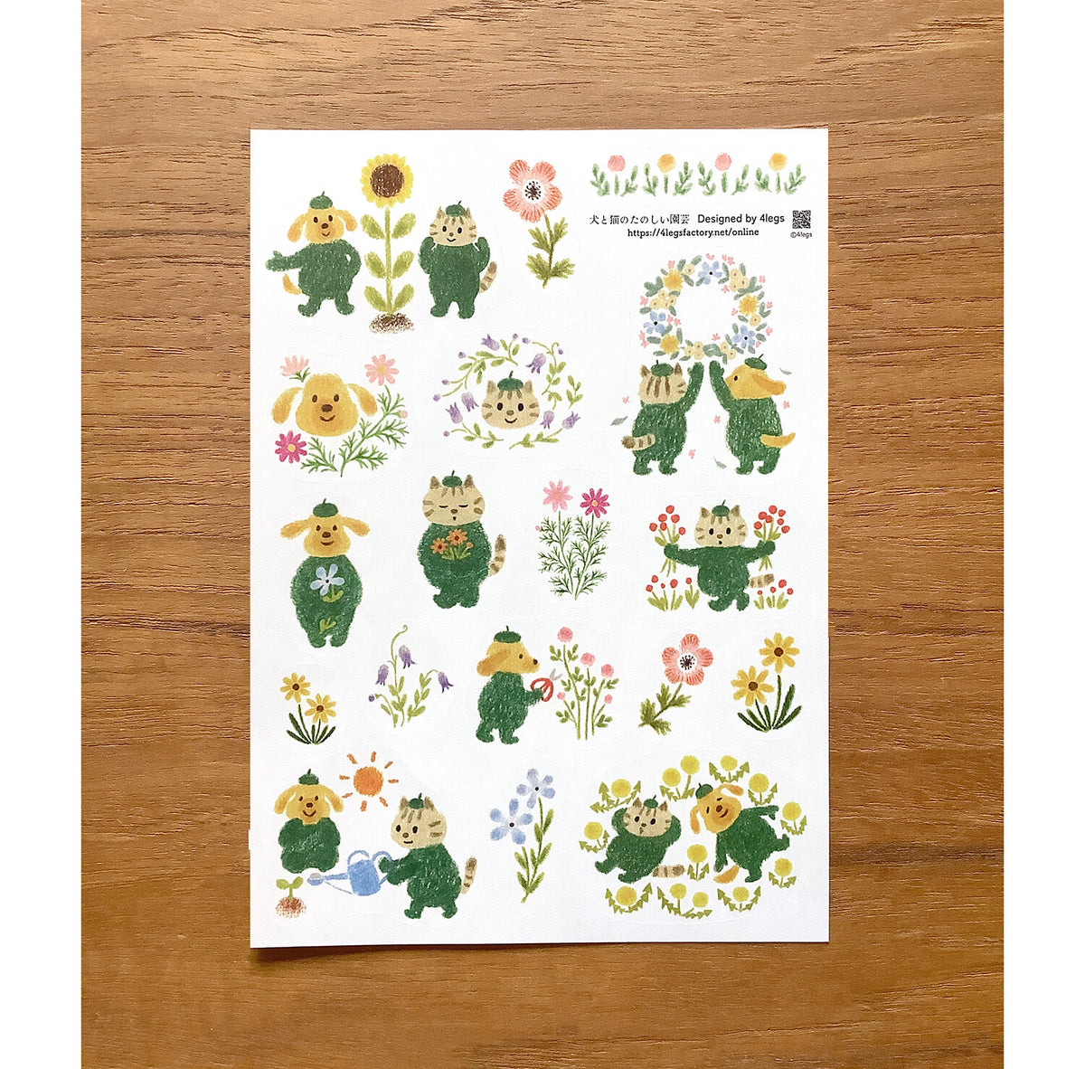 Illustrated Gardening Planner Stickers