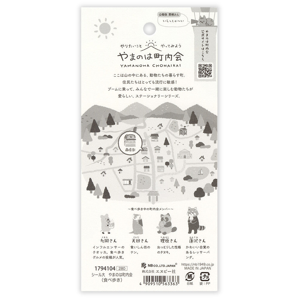 Food Crawl Stickers