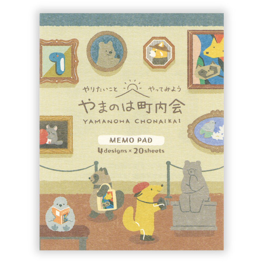Gallery Tour Memo Pad